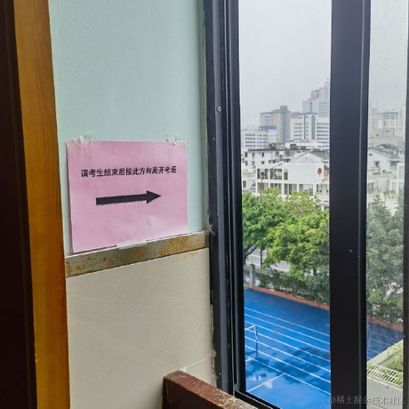 后端杜兰特于2023-05-22 15:05发布的图片