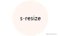 s-resize.gif