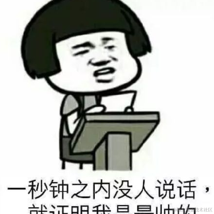 秃头不头秃于2021-01-21 11:55发布的图片