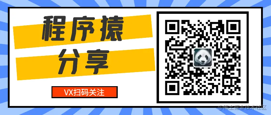 公众号.png