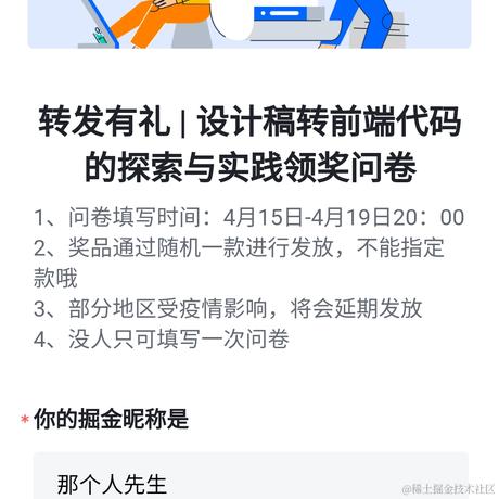 Five于2022-04-16 22:47发布的图片