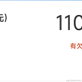 优秀稳妥的金枪小魔王于2022-09-07 09:16发布的图片