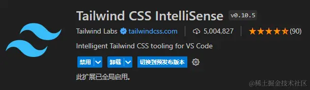 Vite+vue3+ts使用tailwindcss1.安装tailwindcss 2.创建tailwindcss的配置文 - 掘金