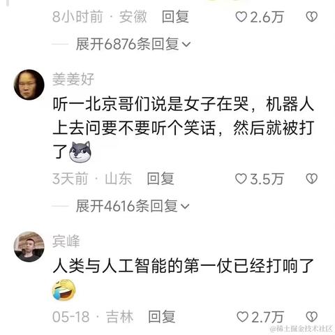 前端双越老师于2023-06-01 15:31发布的图片