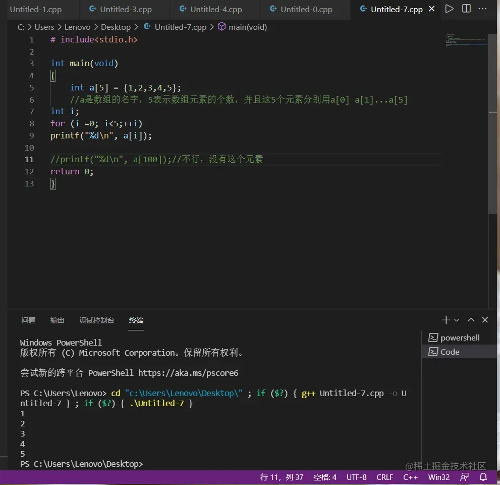 屏幕截图 2021-11-28 161428.png