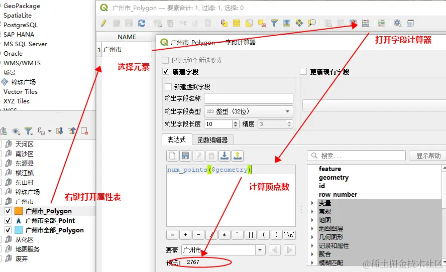 在高德地图上实现行政区域块效果_a38ac3ba51554b329681bca0f6be8270Untitled_2.png