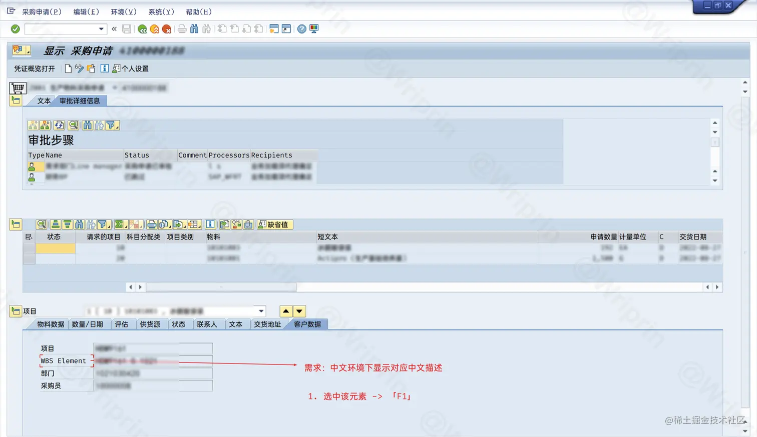 2022-10-17 143544.png