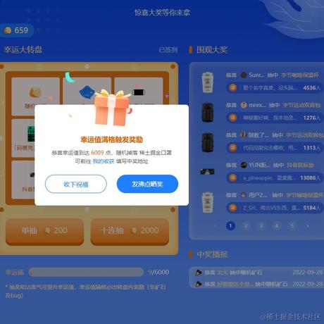 MangoDa于2022-09-28 09:28发布的图片