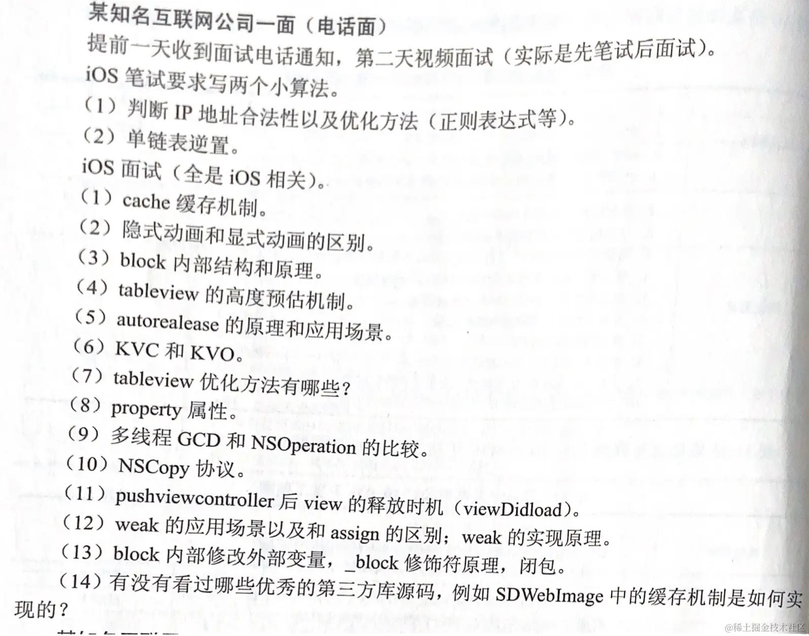 截屏2022-09-23 17.27.56.png