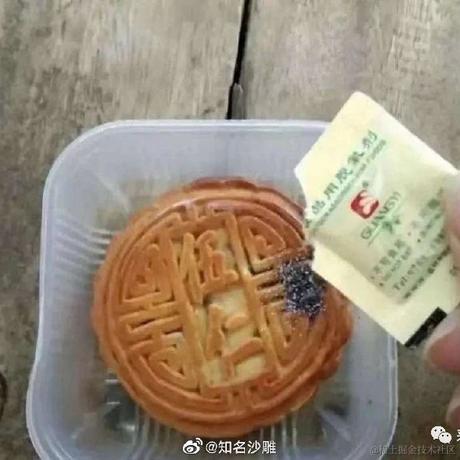 赵二喜于2021-09-09 10:33发布的图片