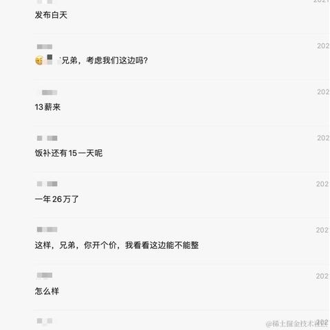 桃花换不到酒钱于2024-07-04 16:29发布的图片