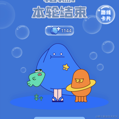 二当家的白帽子于2021-10-28 23:52发布的图片