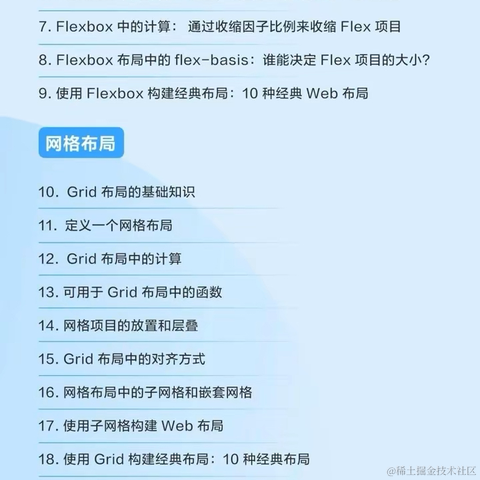 大漠_w3cpluscom于2023-08-16 17:05发布的图片