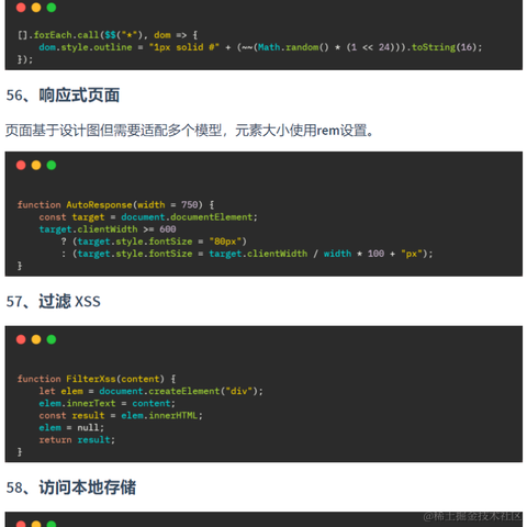 艾编程前端博客于2022-04-27 15:20发布的图片