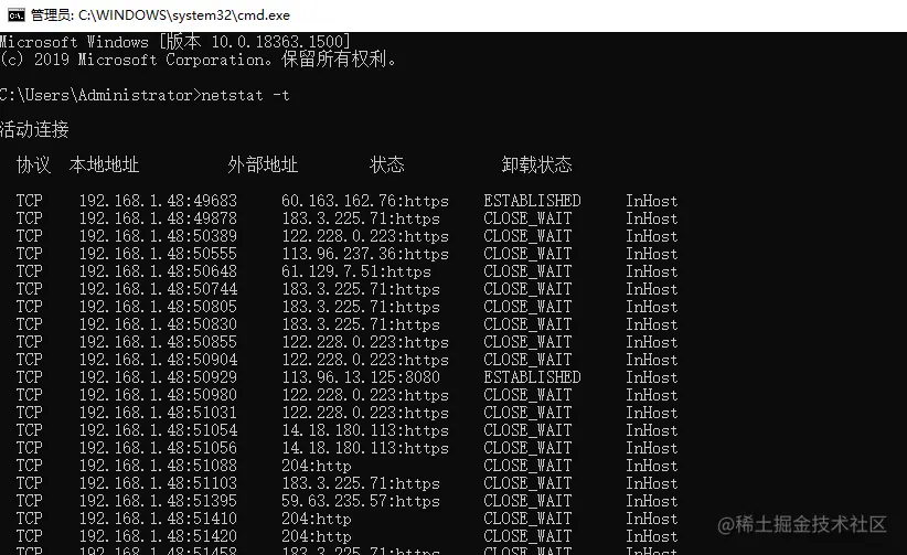 Netstat查看端口状态，netstat命令详解.png