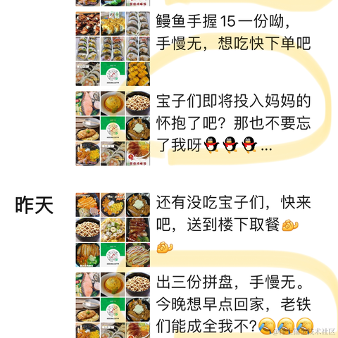 风也温柔于2024-01-10 14:33发布的图片