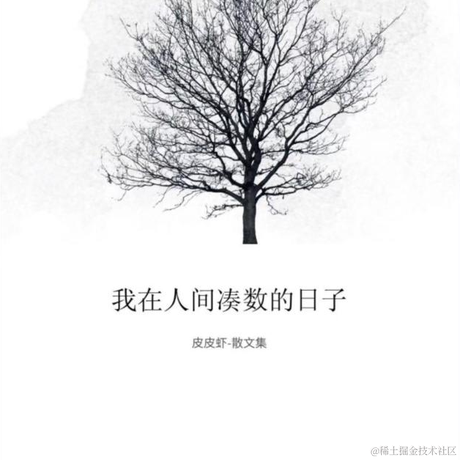 可乐果于2020-10-14 14:22发布的图片