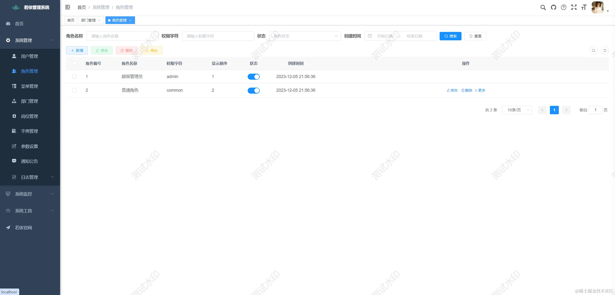 Snipaste_2023-12-06_22-52-55.png