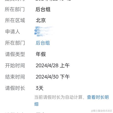 星河__于2024-04-22 10:45发布的图片