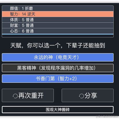 zephyrljy于2021-09-27 16:13发布的图片