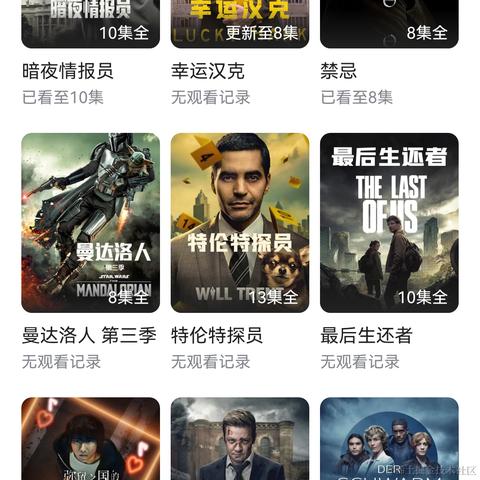 铁男一号于2023-05-18 09:59发布的图片