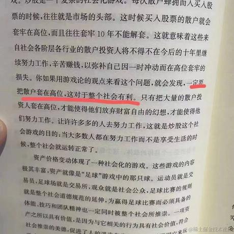 生火造饭喝粥拉稀于2024-02-02 14:41发布的图片