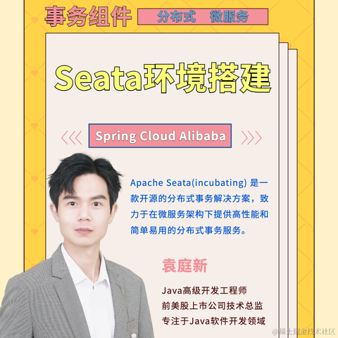 袁庭新于2024-05-19 21:24发布的图片