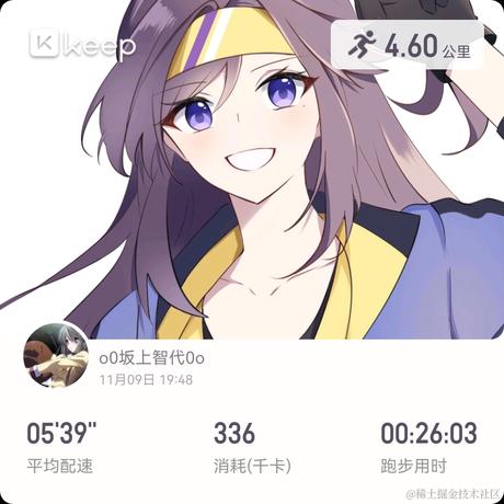 o0坂上智代0o于2022-11-10 00:52发布的图片