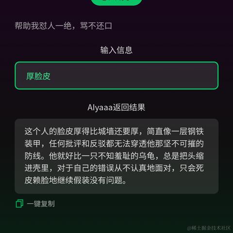 卢果于2023-05-24 09:49发布的图片