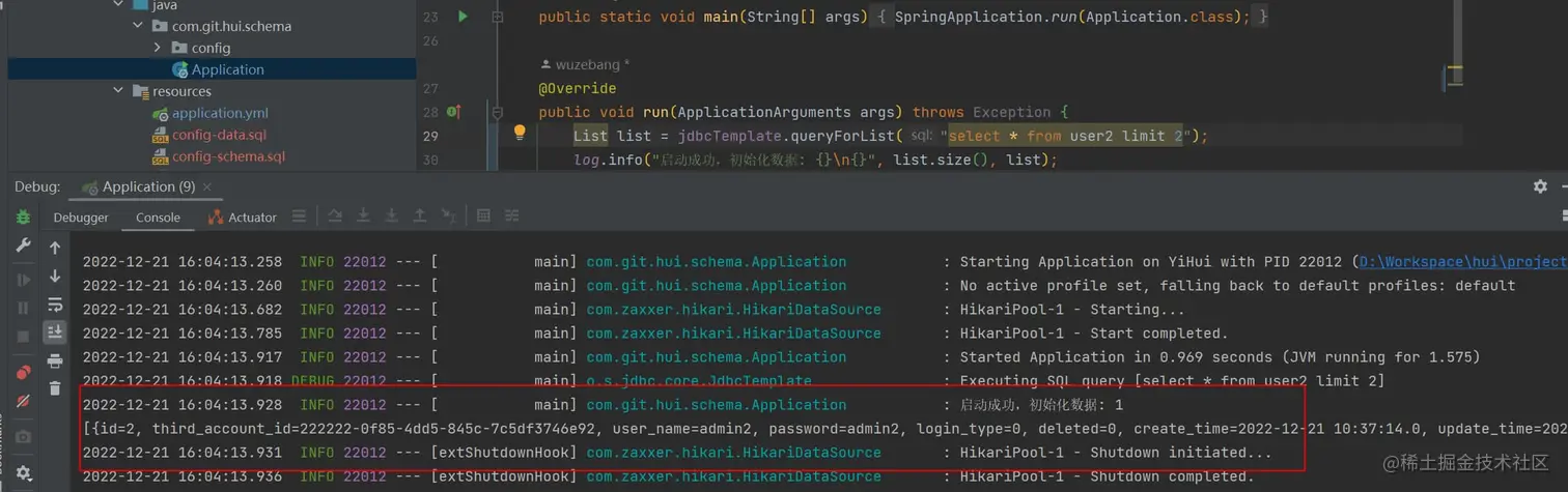 SpringBoot系列之数据库初始化-datasource配置方式如何实现在项目启动之后执行相应的sql，实现数据库表 - 掘金