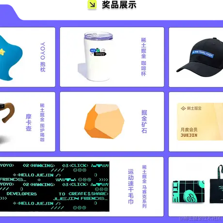 码上掘金小助手于2023-05-12 11:28发布的图片