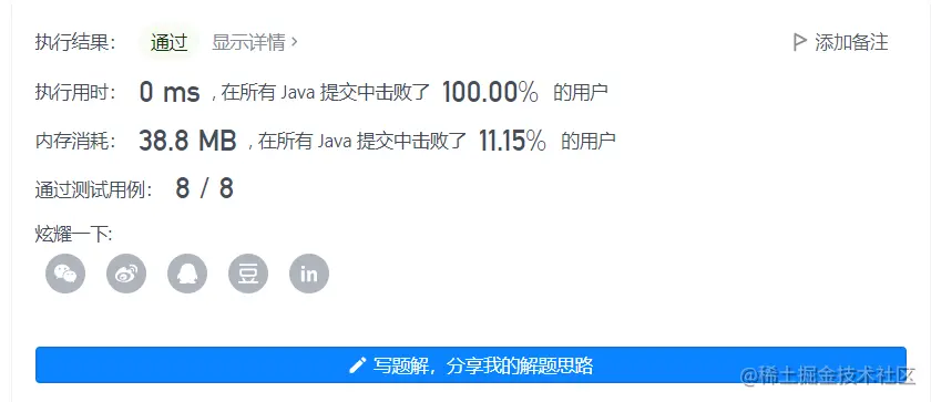 image-20211103142500711.png