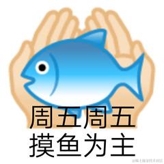 泳猿于2022-02-18 08:37发布的图片