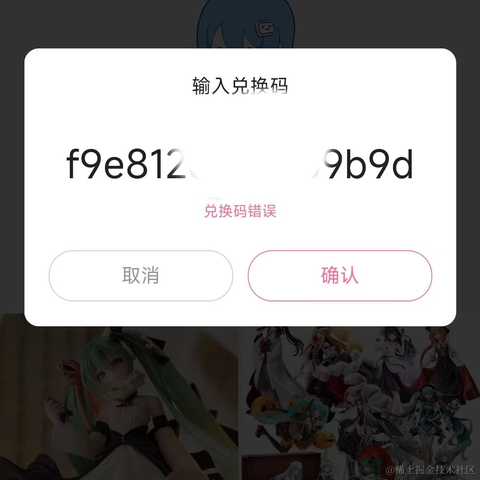 还不快谢谢阿兴哥于2022-07-27 17:17发布的图片