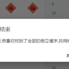 北雲于2022-01-27 17:44发布的图片