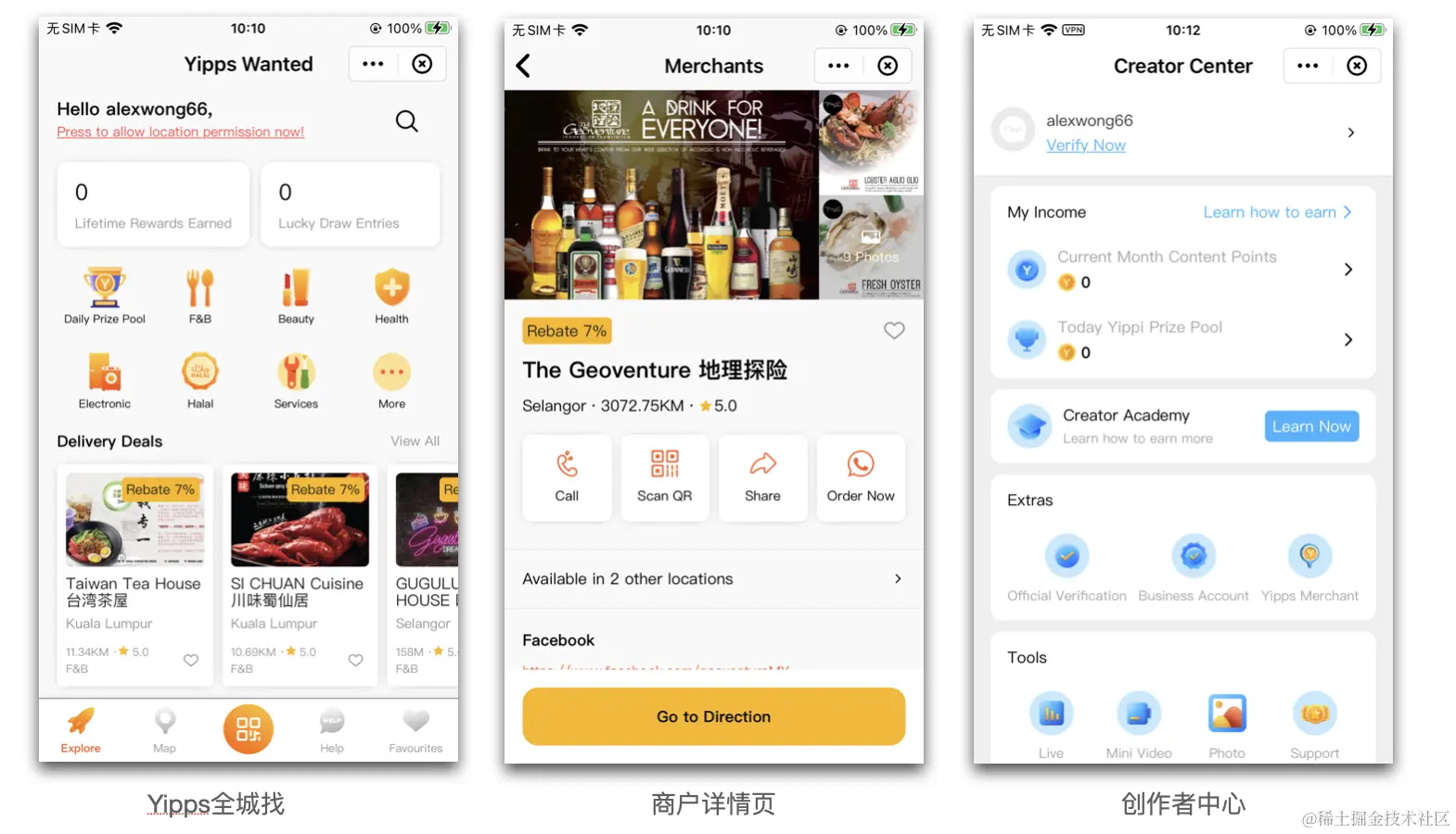 截屏2022-08-16 下午6.33.12.png