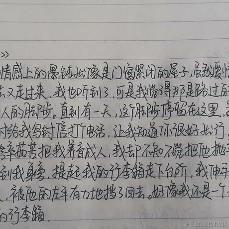 奔跑的七心于2023-04-06 22:21发布的图片