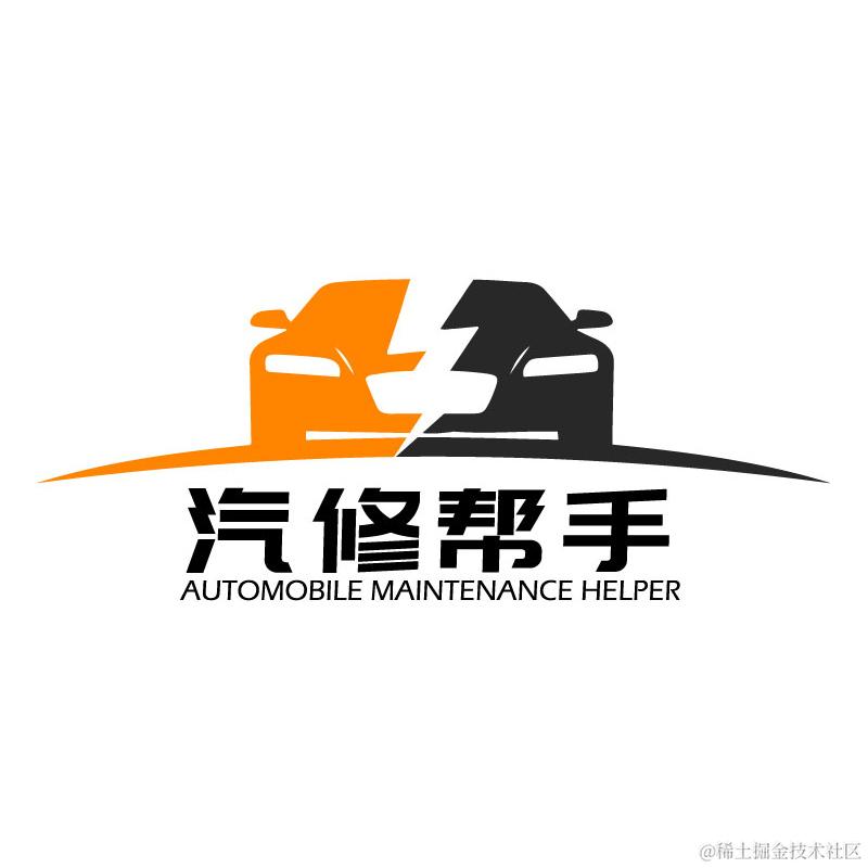 汽车维修资料库