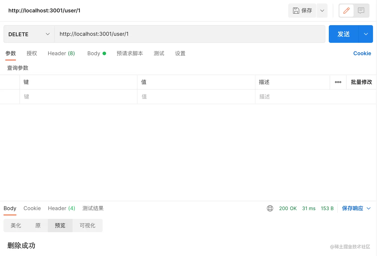 截屏2021-11-08 上午11.09.19.png