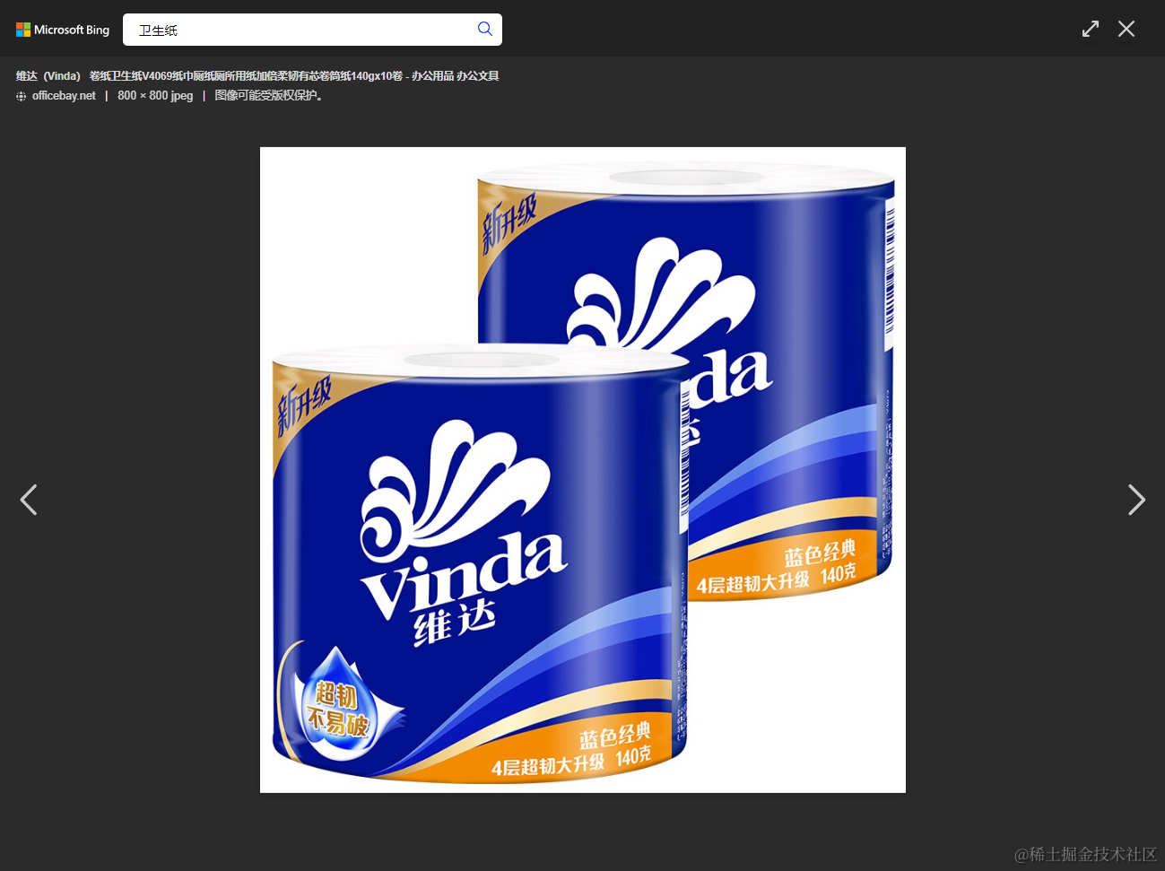 职业教育的未来发展