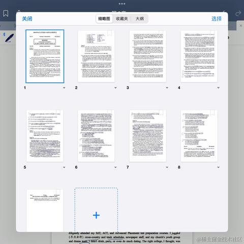 poiuytrewq于2022-11-24 21:01发布的图片