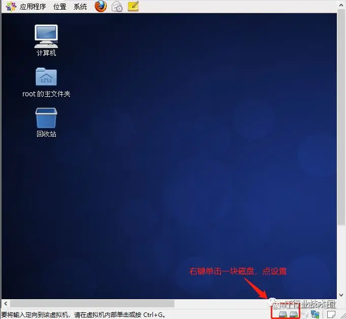 Linux磁盘和文件系统管理