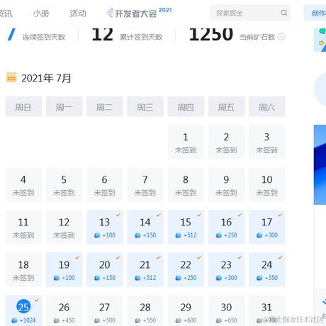 iwin621于2021-07-25 23:41发布的图片