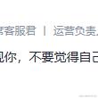 接着奏乐快接着舞于2024-03-18 11:09发布的图片