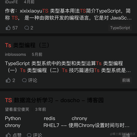 _Tun9于2023-08-21 01:05发布的图片