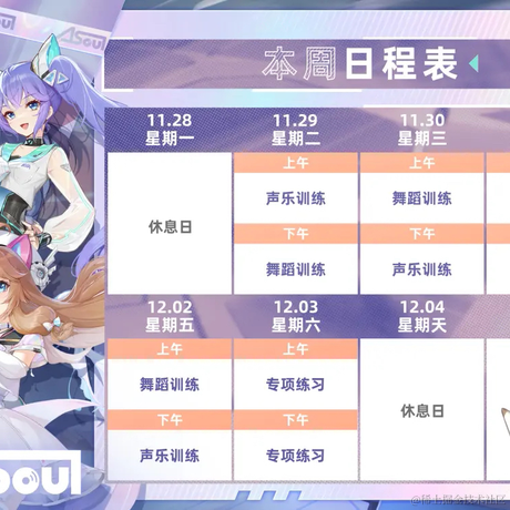 嘉然专属工具人于2022-12-02 00:03发布的图片