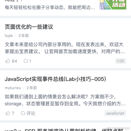 吖咪贝塔于2021-09-23 20:41发布的图片