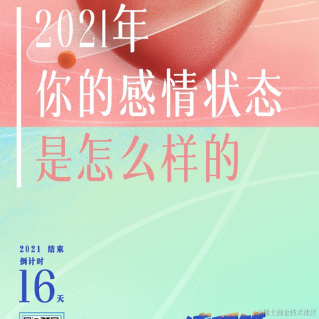 Andr_阿西吧于2021-12-16 13:07发布的图片
