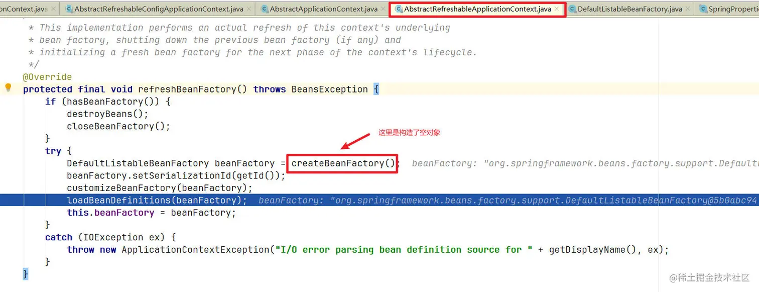 refreshBeanFactory.jpg