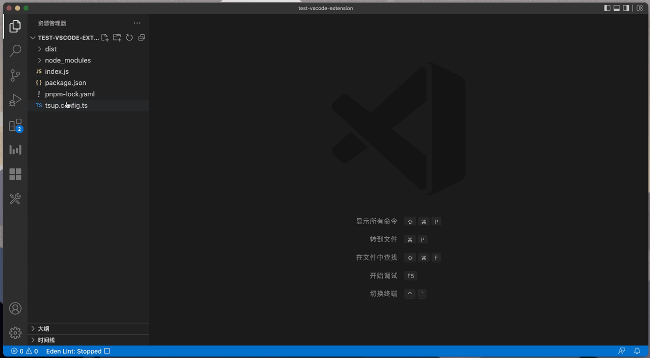 粘贴.gif
